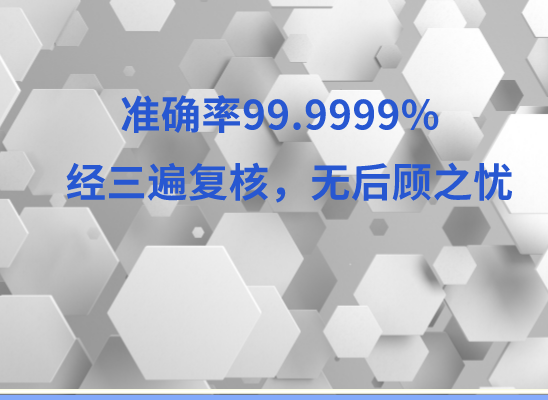 泰州高港万核DNA亲子鉴定机构咨询