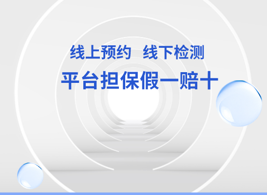 泰州高港万核DNA亲子鉴定机构咨询