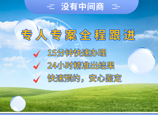 泰州高港万核DNA亲子鉴定机构咨询